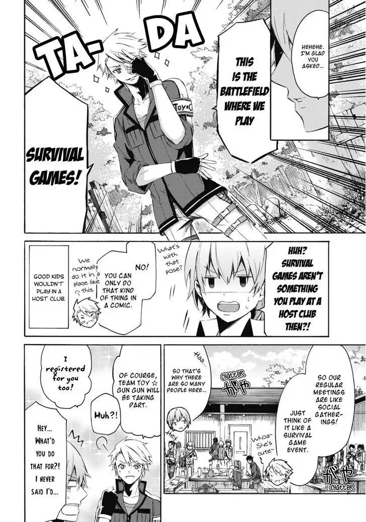 Seishun x Kikanjuu Chapter 0.2 5